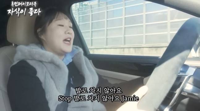 이수지 [유튜브 채널 ‘핫이슈지’]