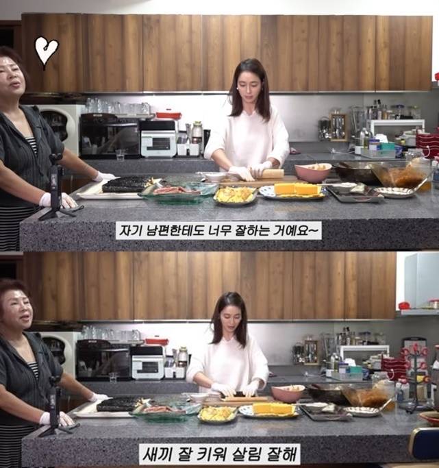 채널 ‘이민정 MJ’