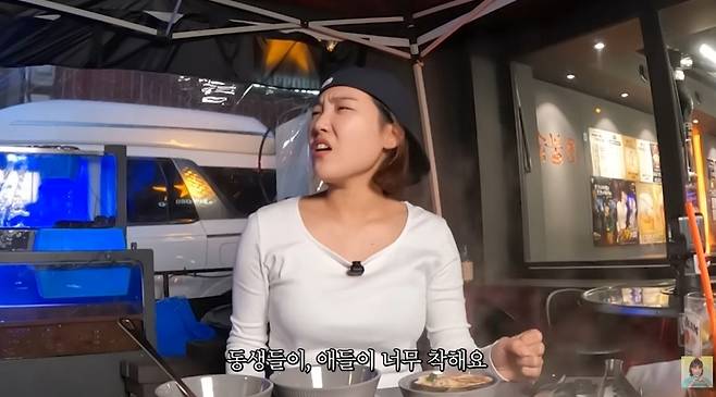 ‘은지랑 이은지’ 영상 캡처