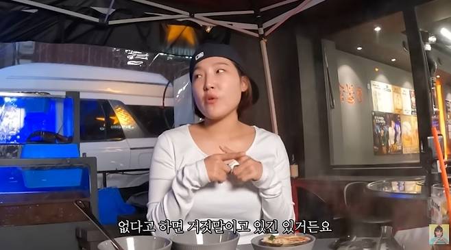 ‘은지랑 이은지’ 영상 캡처