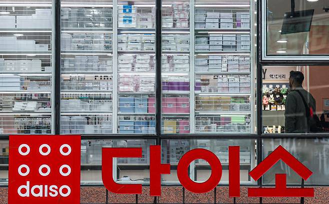 [서울=뉴시스] 다이소가 오는 24일부터 건강기능식품 등을 판매하며 취급 품목을 확대한다. (출처=뉴시스DB) 2025.02.19. photo@newsis.com *재판매 및 DB 금지