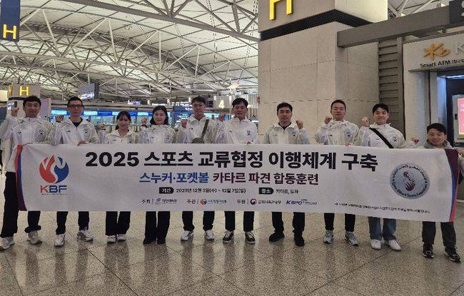 [사진] 대한당구연맹 제공