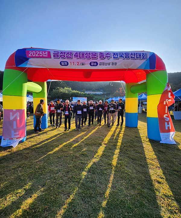 금정산성 광장에서 출발을 기다리는 18km 부문 참가자들. 환갑을 맞아 아내와 함께 참가했다.