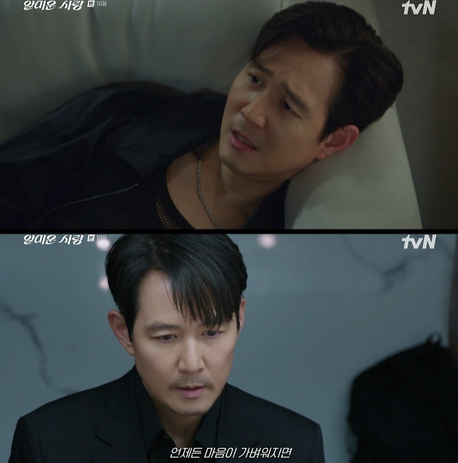 tvN 월화드라마 ‘얄미운 사랑’