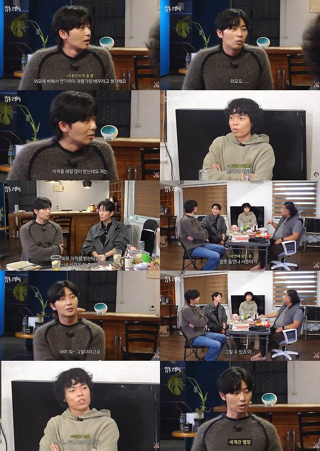 ▲ 출처|유튜브 감독 고창석 캡처
