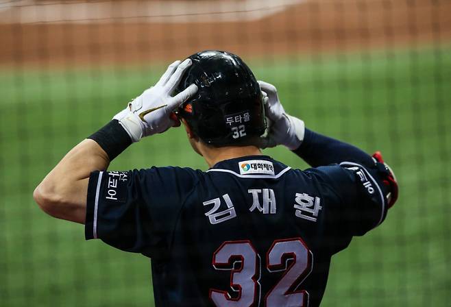 두산 베어스에서 활약했던 시절의 외야수 김재환. /사진=두산 베어스 제공