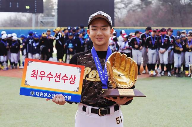 MVP 최시온(아산시유소년야구단). /사진=대한유소년야구연맹