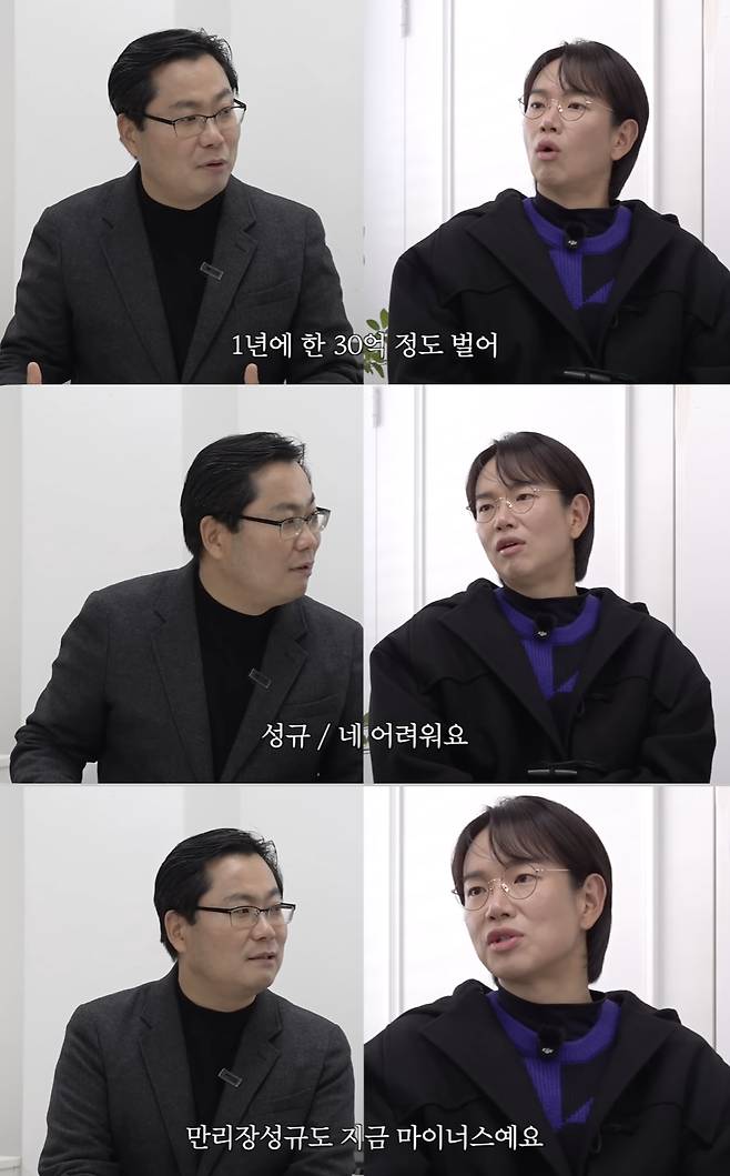 /사진='만리장성규' 영상화면 캡쳐