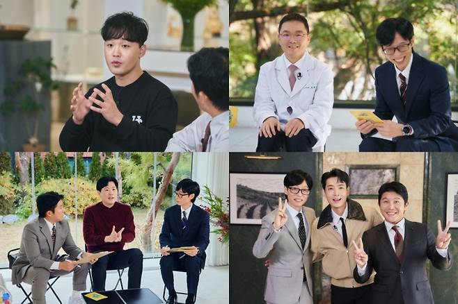 ‘유 퀴즈 온 더 블럭’. 사진|tvN