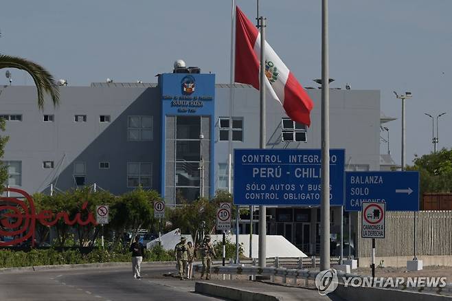 페루-칠레 국경 지역 [산타로사 AFP=연합뉴스. 재판매 및 DB 금지]