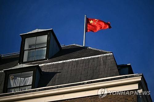 현 런던 중국 대사관에 걸린 중국 국기 [AFP=연합뉴스. 재판매 및 DB 금지]