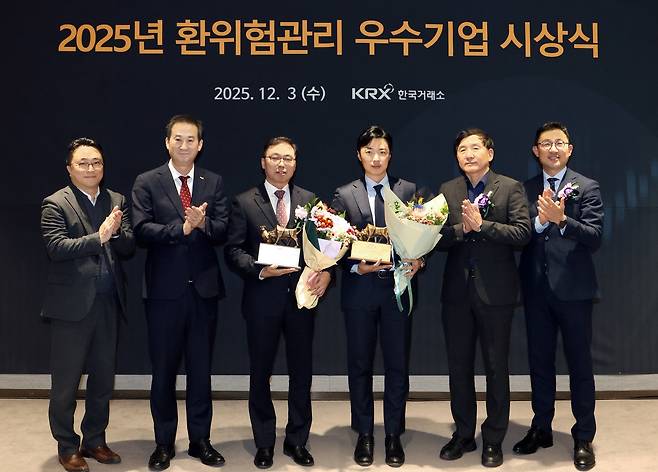 2025년 환위험관리 우수기업 시상식 (서울=연합뉴스) 3일 여의도 한국거래소 서울사옥에서 진행된 2025년 환위험관리 우수기업 시상식 참석자들이 기념촬영을 하고 있다. 왼쪽부터 김기동 한국거래소 부장, 이경식 한국거래소 파생상품시장본부장, 박상민 와이씨 전무, 도희성 시스템알앤디 부사장, 권오현 삼성선물 감사, 윤찬호 삼성선물 팀장. 2025.12.3 [한국거래소 제공. 재판매 및 DB 금지]