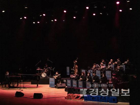 ▲ 모던사운즈 재즈빅밴드가 6일 중구문화의전당 함월홀에서 네 번째 정기연주회를 연다.