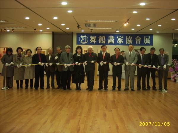 2007년 열린 '제33회 무학화가협회전' 모습. /무학화가협회