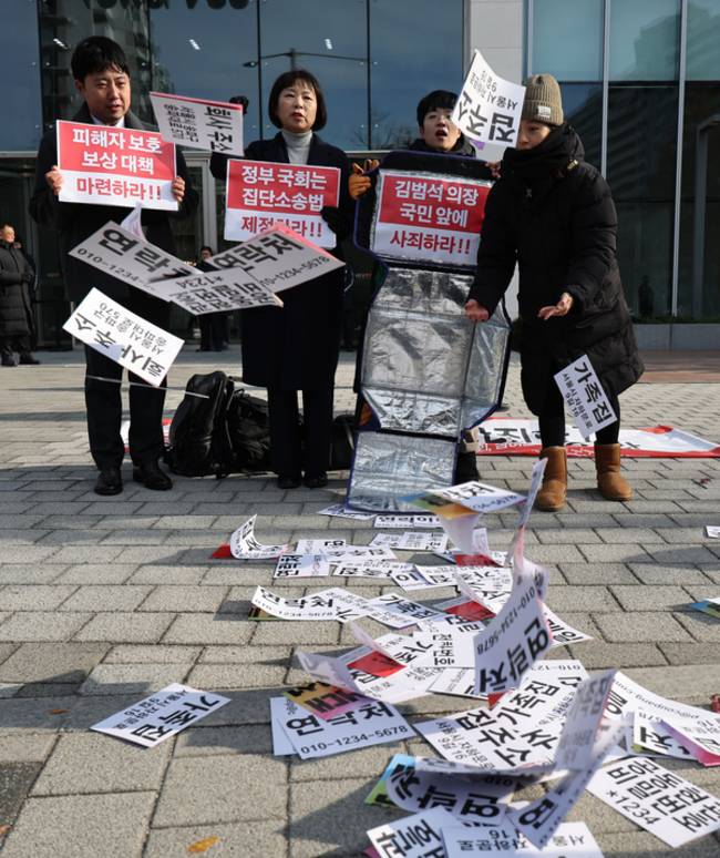 (서울=연합뉴스) 서명곤 기자 = 3일 서울 송파구 쿠팡 본사 앞에서 참여연대와 민주사회를 위한 변호사모임 민생경제위원회, 한국소비자연맹이 연 '쿠팡 개인정보 유출 집단분쟁조정 신청 돌입 기자회견'을 하고 있다.