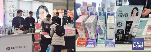 태극제약, '2025 대한민국 약사학술제 & 팜엑스포' 참가. ⓒ태극제약