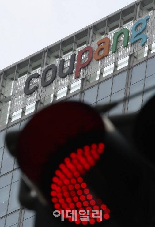 국내 이커머스(전자상거래) 시장 1위 업체인 쿠팡에서 3300만건이 넘는 대규모 정보 유출 사고가 발생했다.