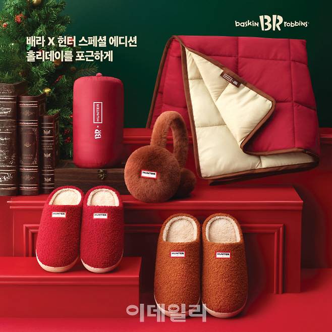 SPC 배스킨라빈스 SPC 배스킨라빈스, ‘헌터’ 협업 굿즈 3탄 ’X-MAS 패커블 패딩 블랭킷’ 공개. (사진=SPC 배스킨라빈스)