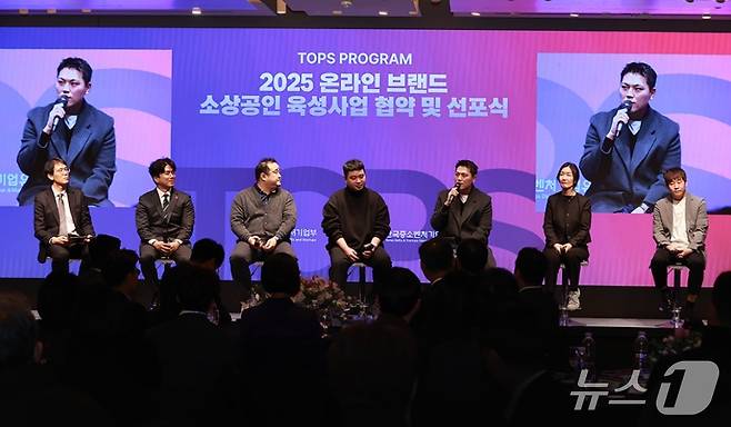 TOPS 프로그램 선포식(중소벤처기업부 블로그 갈무리)