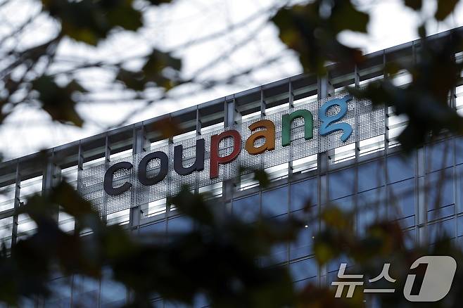 서울 송파구에 위치한 쿠팡 본사 모습. 2025.12.3/뉴스1 ⓒ News1 박정호 기자