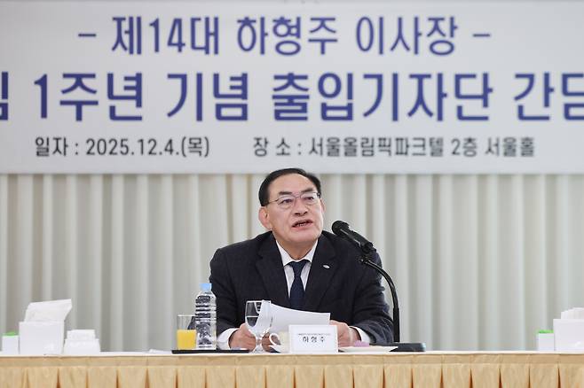 사진제공=국민체육진흥공단