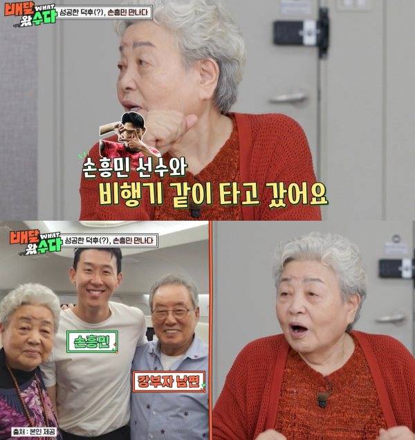 ⓒKBS2 '배달왔수다'