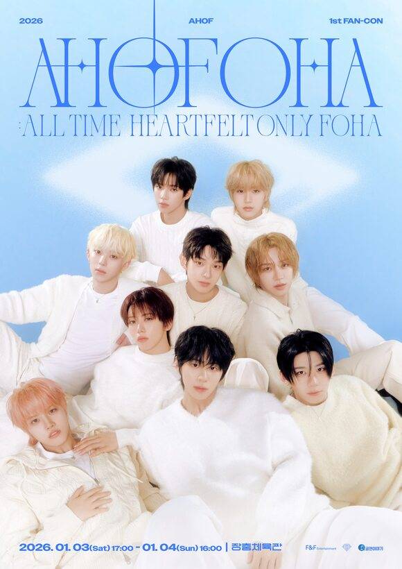 그룹 아홉이 첫 팬 콘서트 '2026 AHOF 1st FAN-CON AHOFOHA : All time Heartfelt Only FOHA' 예매를 4일 오후 8시부터 시작한다./F&F엔터테인먼트