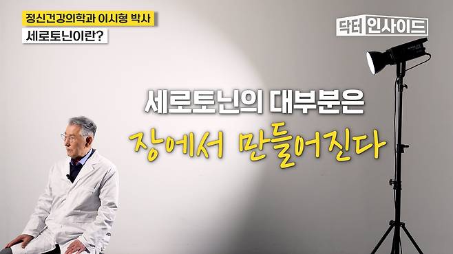 /조선일보 의학·건강 유튜브 '닥터 인사이드'