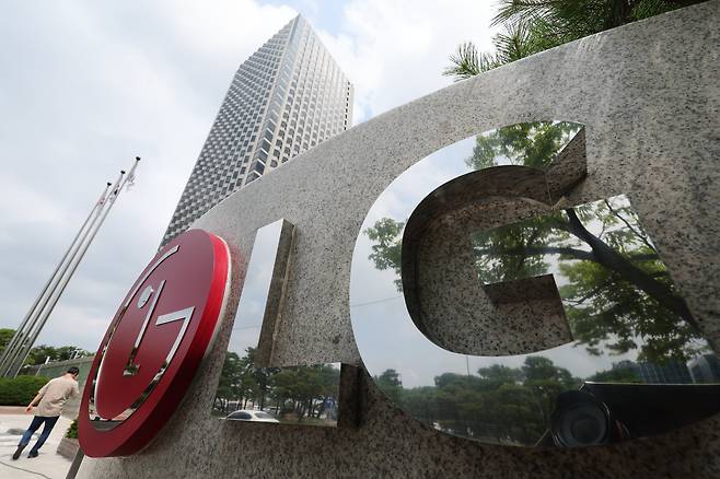 서울 여의도 LG트윈타워의 모습. /뉴스1