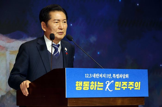 정청래 더불어민주당 대표가 3일 오후 국회에서 열린 '12·3 내란 저지 1년특별좌담회 행동하는 K-민주주의'에서 발언을 하고 있다. ⓒ뉴시스