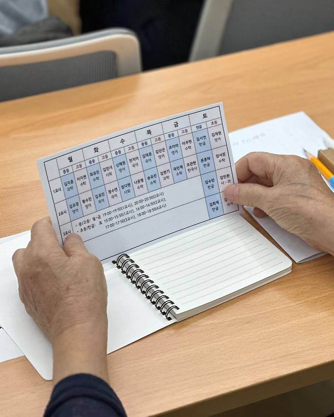 서울샛별학교 제공