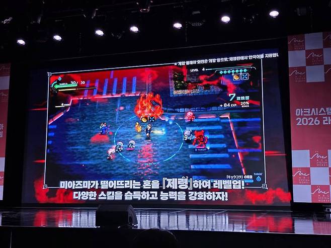 퇴마탐정 미아즈마 브레이커