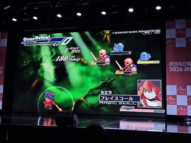 약속의 땅 리비에라