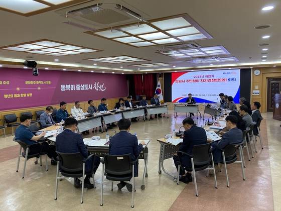 2023년 10월 10일 창원시청 회의실에서 창원시와 경찰, 민간 전문가 등 23명이 참석한 가운데 주민참여 자치경찰협의회가 진행되고 있다. 사진 창원시