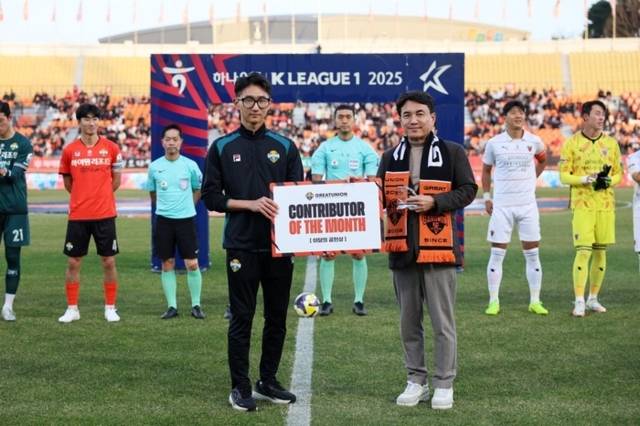 ▲ 김승현 강원FC 통역사는 지난달 30일 강릉하이원아레나에서 열린 하나은행 K리그1 2025 38라운드 포항스틸러스와 홈경기에서 10월의 공헌상 을 수상했다.