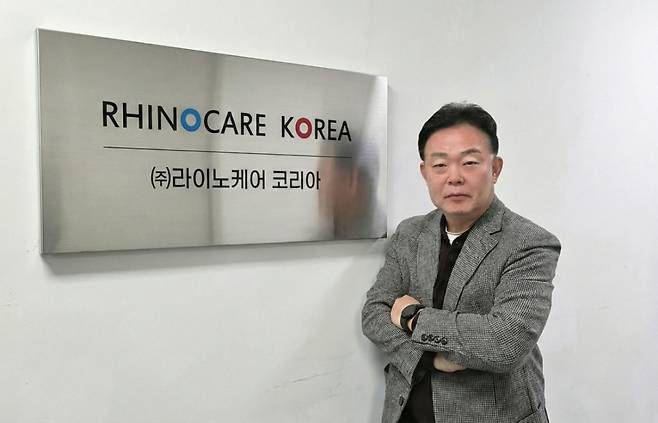 황재훈 라이노케어코리아 대표 /사진=최태범 기자