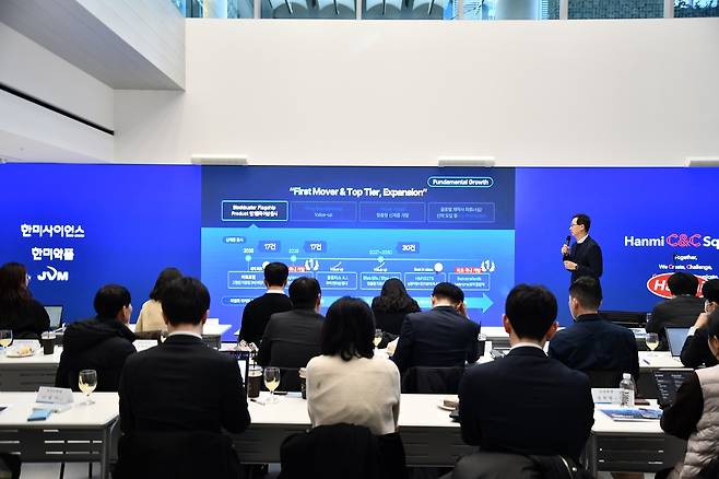 한미그룹 기업설명회/사진= 한미그룹