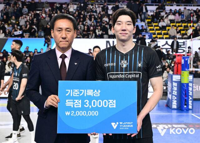 3000득점을 달성한 허수봉./KOVO