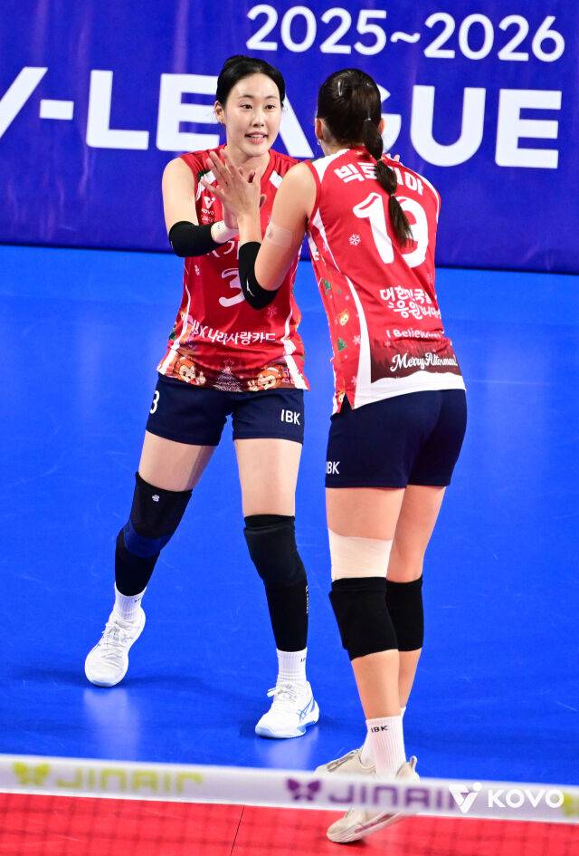 IBK기업은행 박은서./KOVO