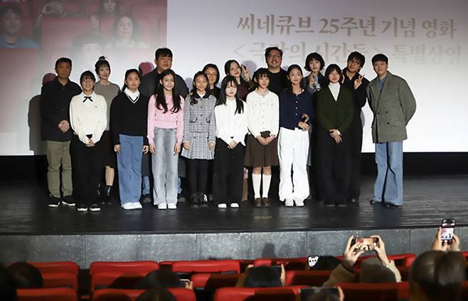 영화 ‘극장의 시간들’의 제작진과 출연진이 지난 2일 서울 종로구 씨네큐브에서 열린 씨네큐브 25주년 기념 행사에 참석해 기념촬영을 하고 있다. [티캐스트 제공]