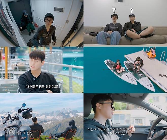 빅히트 뮤직 제공