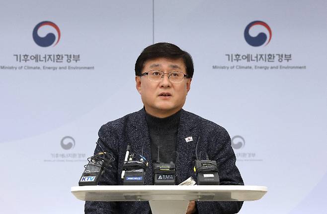 김성환 기후에너지환경부 장관. 연합뉴스