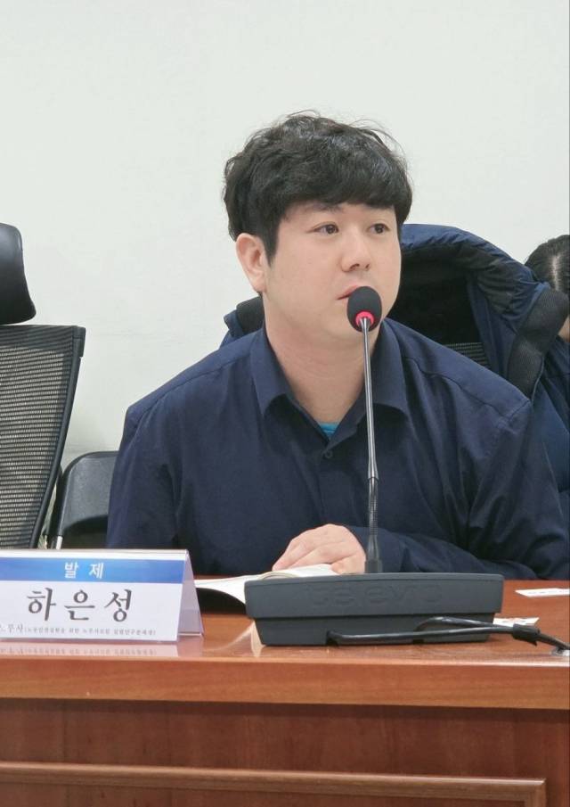 ▲하은성 노무사. ⓒ안진이