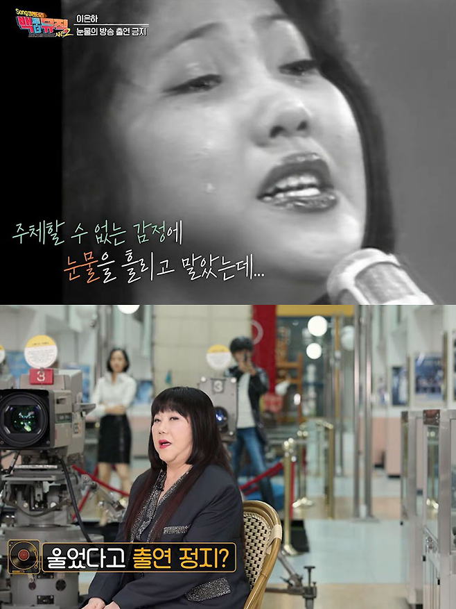 KBS1 ‘백투더뮤직 시즌2’