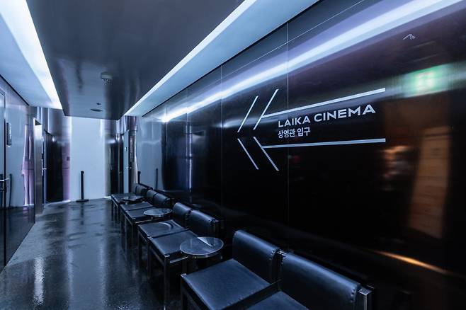 라이카 시네마 상영관 입구