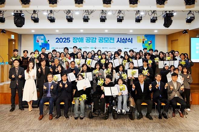 한국장애인재단