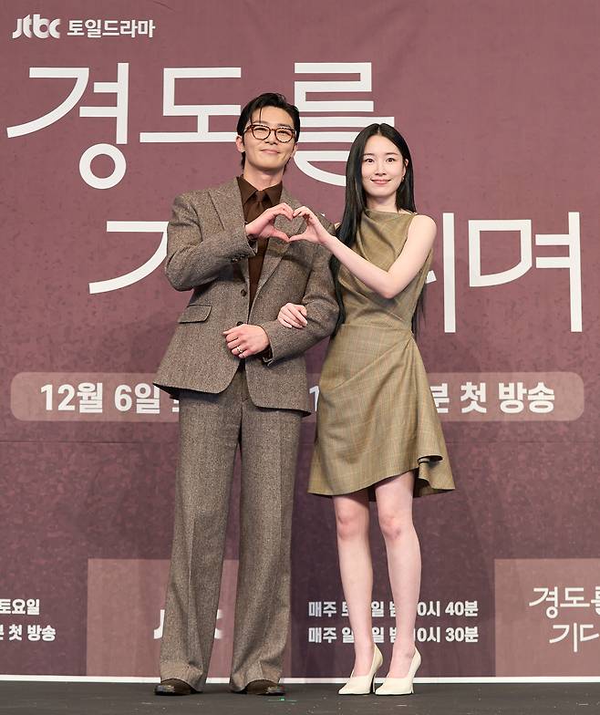 ‘경도를 기다리며’. JTBC 제공.