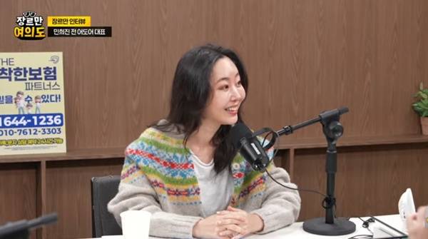 사진=유튜브 캡처