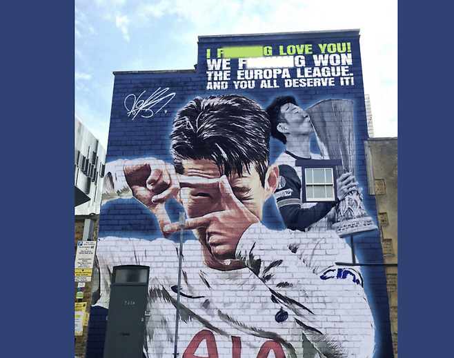 ▲ 10년을 함께한 손흥민과 토트넘 팬들이 마침내 제대로 작별할 수 있는 순간이 다가오고 있다. 12월 10일 손흥민이 슬라비아 프라하전에 북런던서 모습을 드러낸다. 사진은 해당 기사와 관련 없습니다.