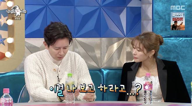 /사진='라디오스타' 방송화면 캡쳐